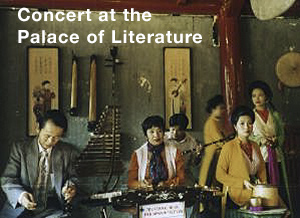 concert at the Palace of Literature